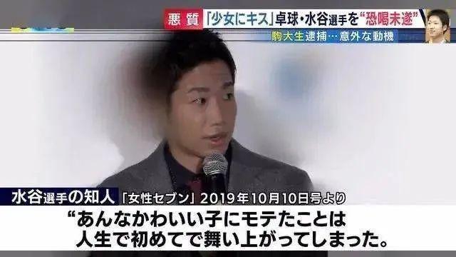 同为喜欢搞怪的左手将，又都想“破壁出圈”，许昕和水谷隼最近为何成了争议人物？