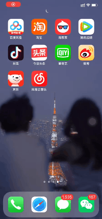 多个App突然取消开屏广告！但还有这些“漏网之鱼”.....