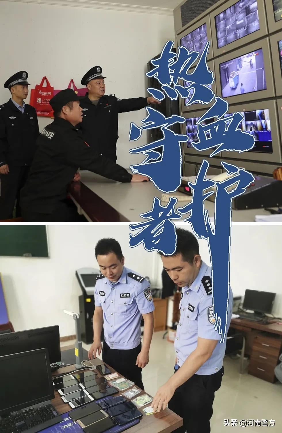 河南好“枫”警丨我是警察
