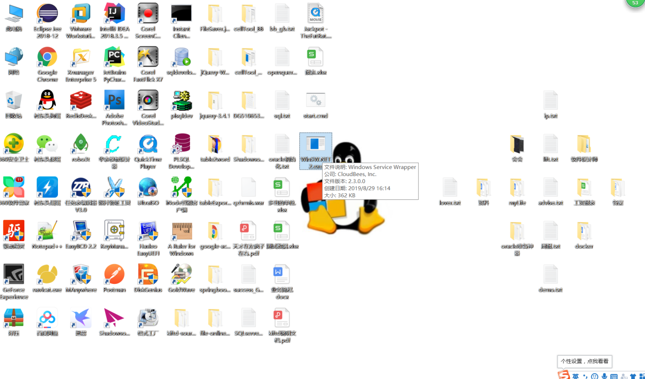 springboot项目注册为windows系统服务并设置开机自启