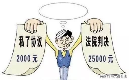 这两类刑事案件可以私了 不再被追究刑事责任