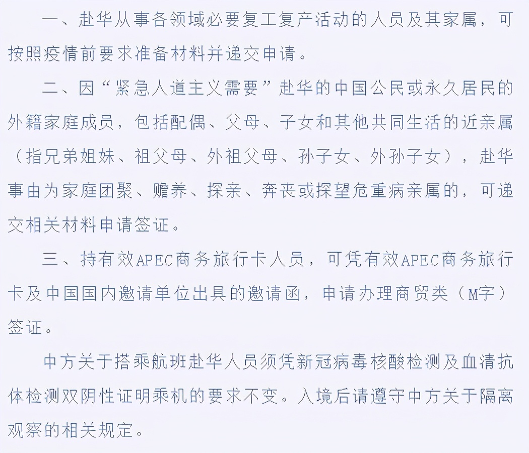 出国/回国又有新变数？全球出入境重大消息汇总和解读，行前必看