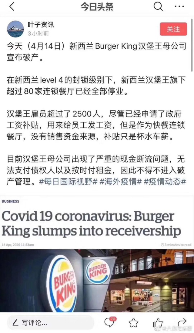 摆正位置，暂停抱怨！巨亏56亿欠款6500万，这些