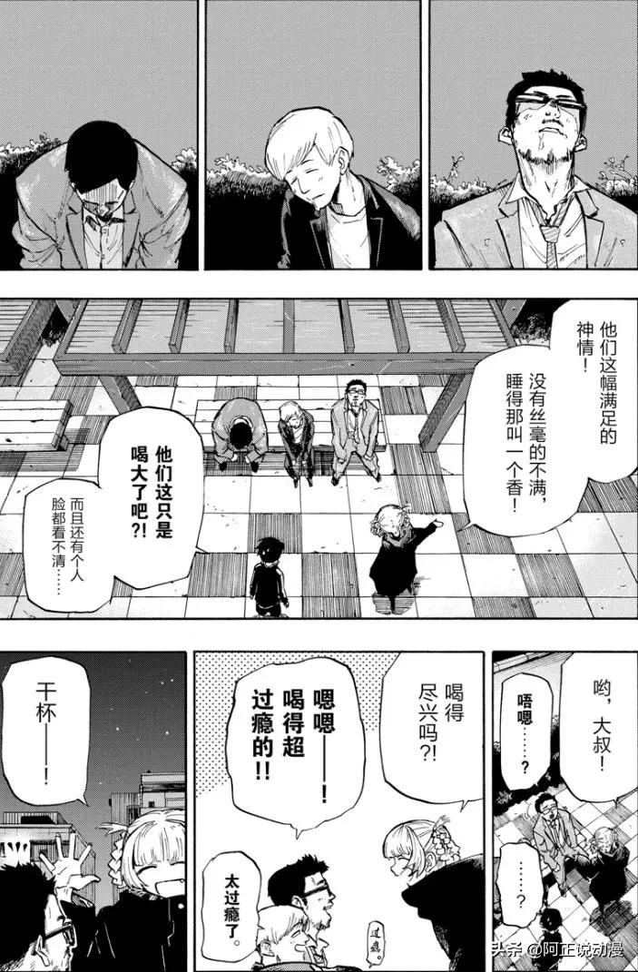 男主在夜晚獨自閒逛時,遇到饞他身子的小姐姐