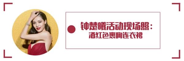 钟楚曦穿衣越来越开放了，扎染针织背心酷炫有型，朝天辫更是惹眼