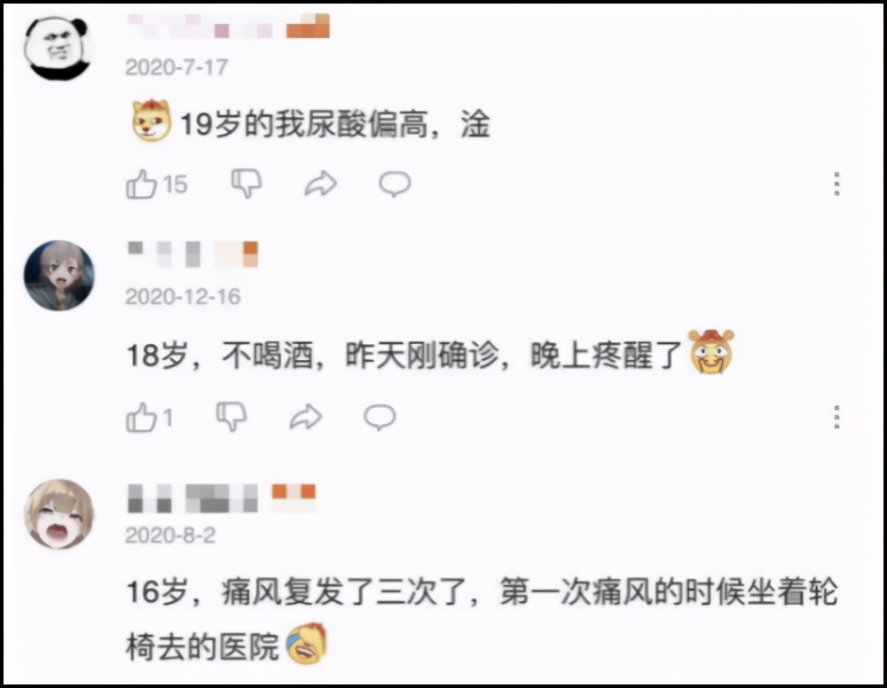 郭德纲25岁儿子患了痛风，为啥现在很多人年纪轻