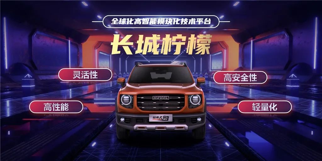 将年轻进行到底，哈弗大狗正式开启预售