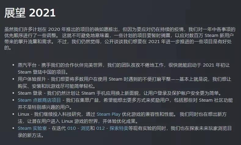 Steam中国版或将上线，独立游戏如履薄冰