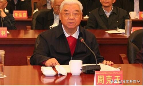 周克玉：上将军衔，原中央军委总后勤部政委，曾任67军政委