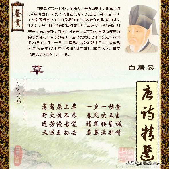 唐诗精选137首，精品唐诗，值得一读再读-第31张图片-非凡网