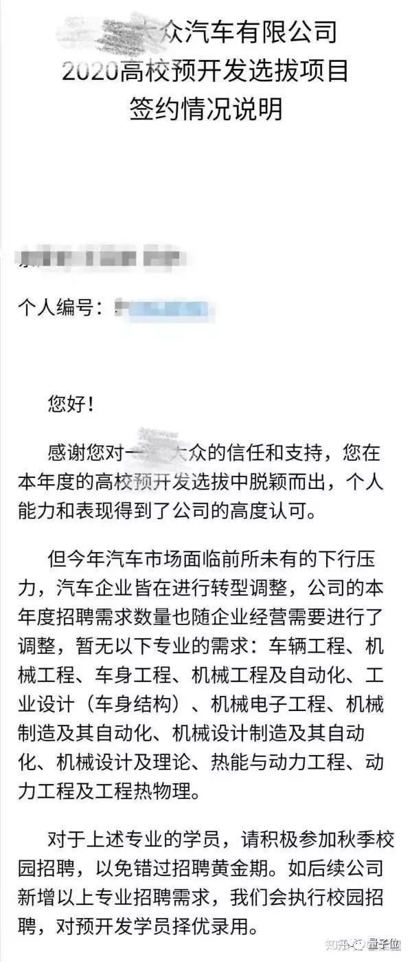 车企要的「智造」人才，学校教不出来