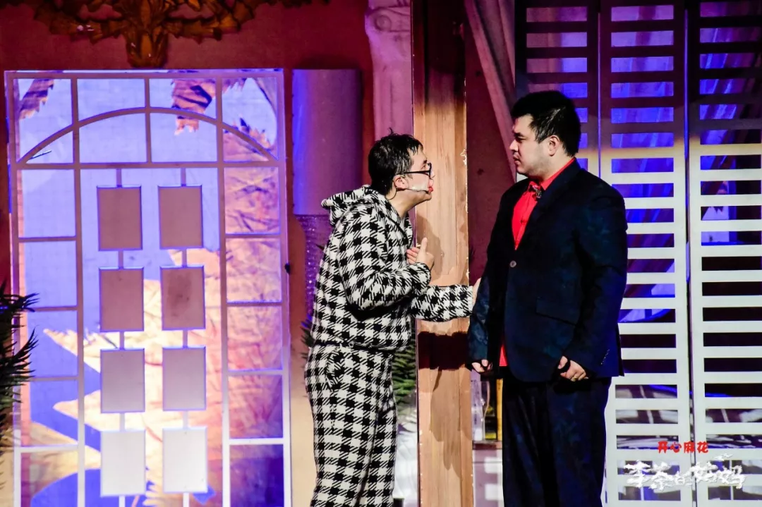 开心麻花《李茶的姑妈》相约重庆 这锅咱不背了