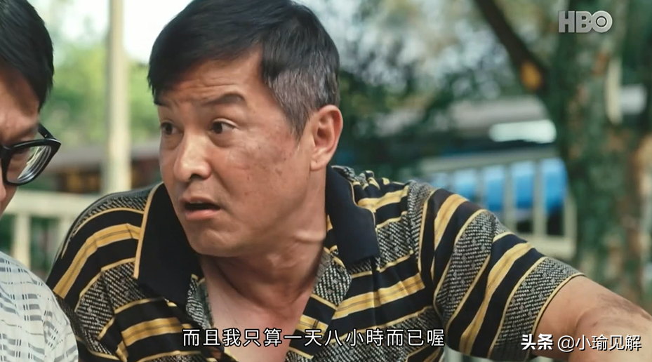 2020年首部9分剧集，值得看