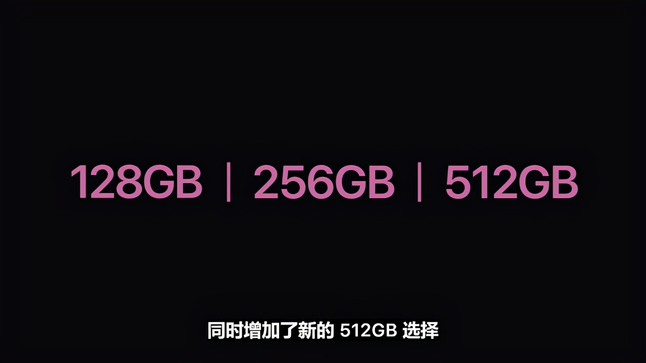 699美元起！iPhone 13系列正式发布，续航提升巨大