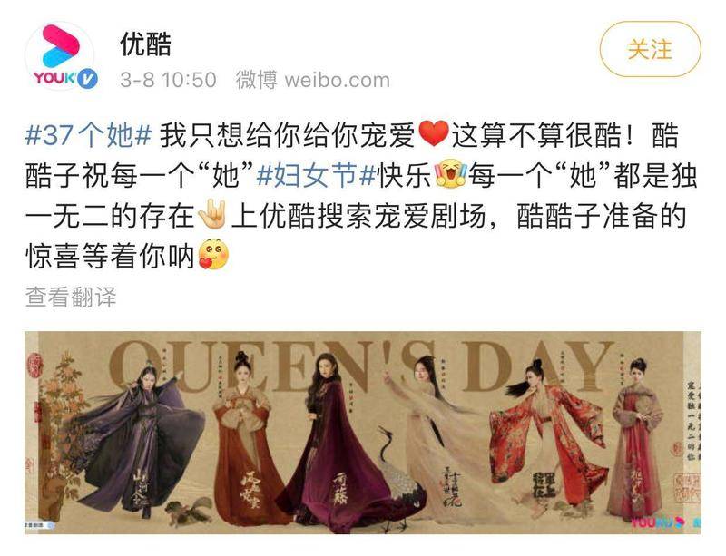 好家伙，妇女节品牌营销翻车行为大赏