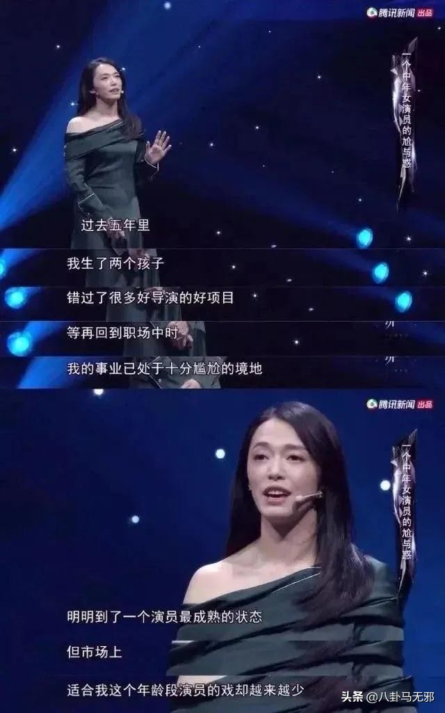 她把微博当作朋友圈，是为蹭热度还是真心使然？