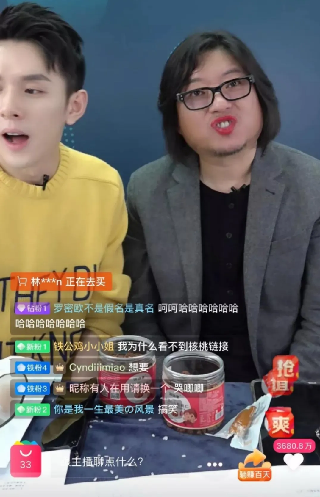 薇娅上向往4直播，黄磊何炅自降身价当助理？网