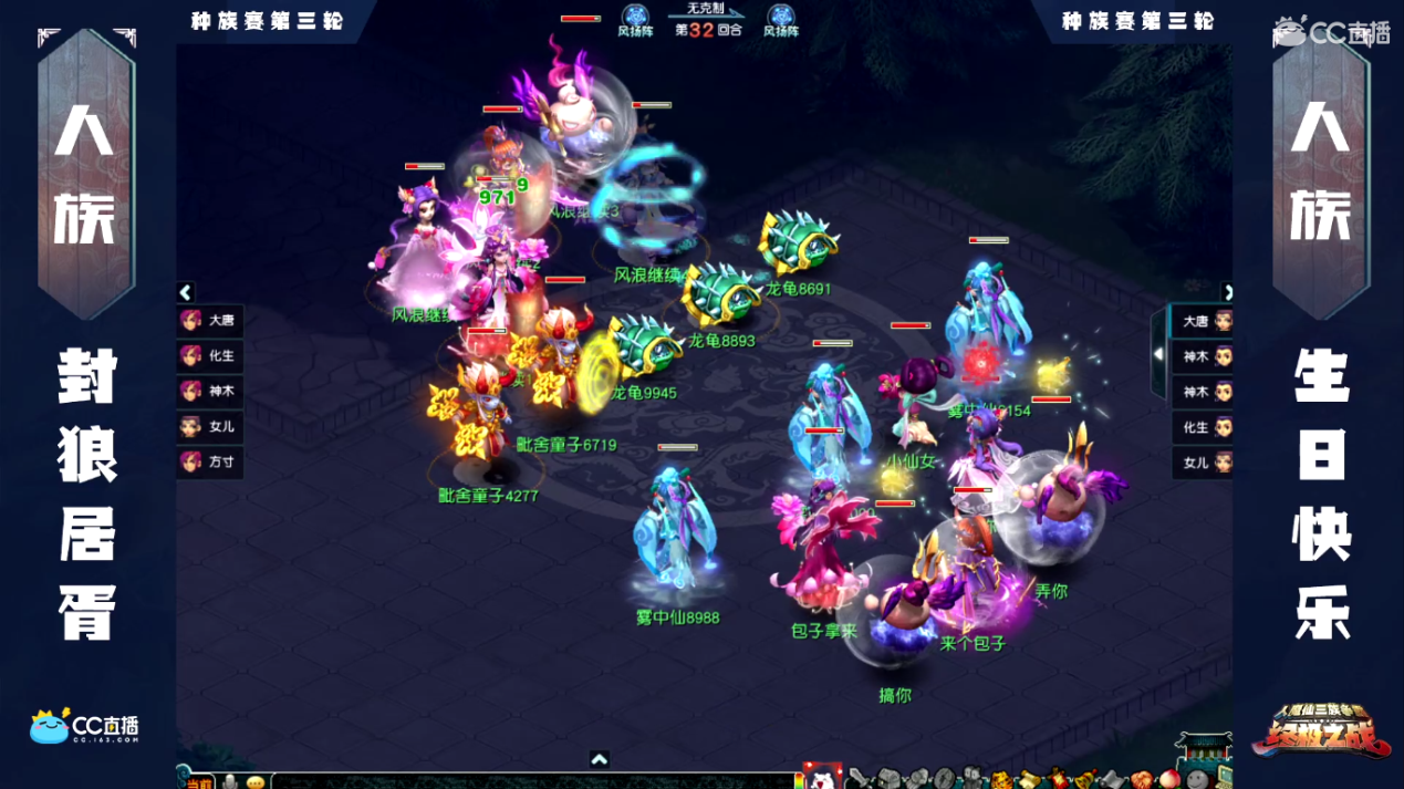 天雷音鼓电翻二狗狼狗大战封狼再下一城