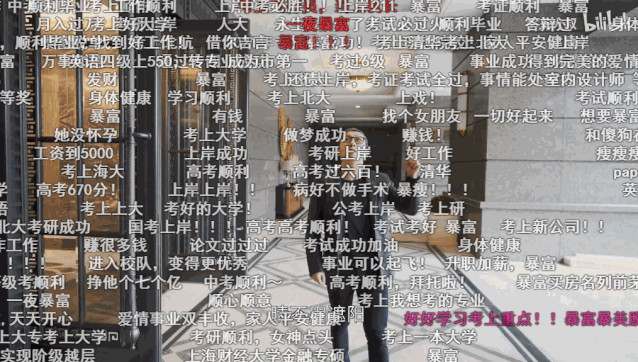 膨胀了，月薪不到5千却爱上了看5000万豪宅