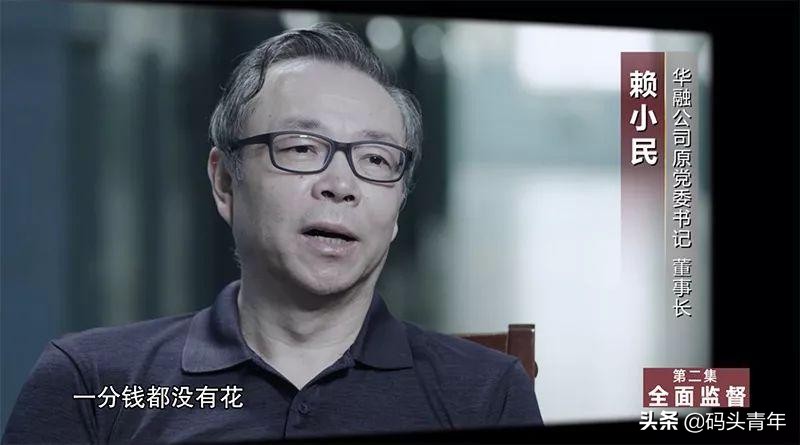 赖小民贪了全国人民人均1元多，成近年来首个因贪腐获死刑的高官