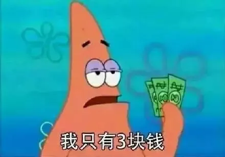 继“一爽”后,毛晓彤成了娱乐圈新的计量单位?