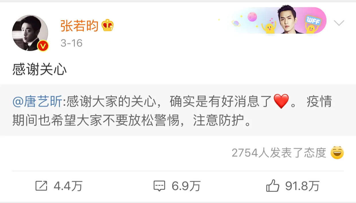 唐艺昕产女：回看张若昀做的孕妇餐，看来月子餐有着落了