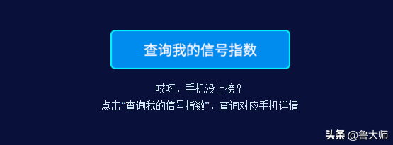 实测信号最好的手机有哪些这10款手机信号最好