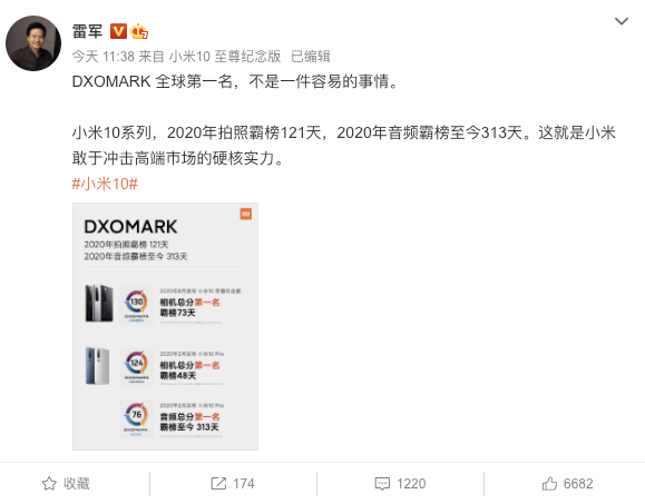 雷軍預熱爆料小米11：新機很快見面，敬請期待！賣多少合適？