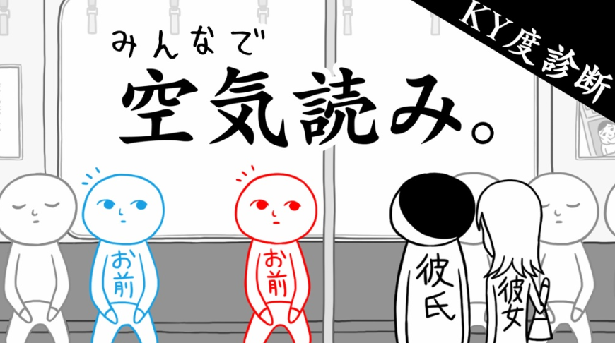 聊聊初到日本时最不习惯的那些事