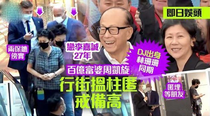 李嘉诚24岁长孙女近况，长相清纯气质好，被爷爷力捧做接班人