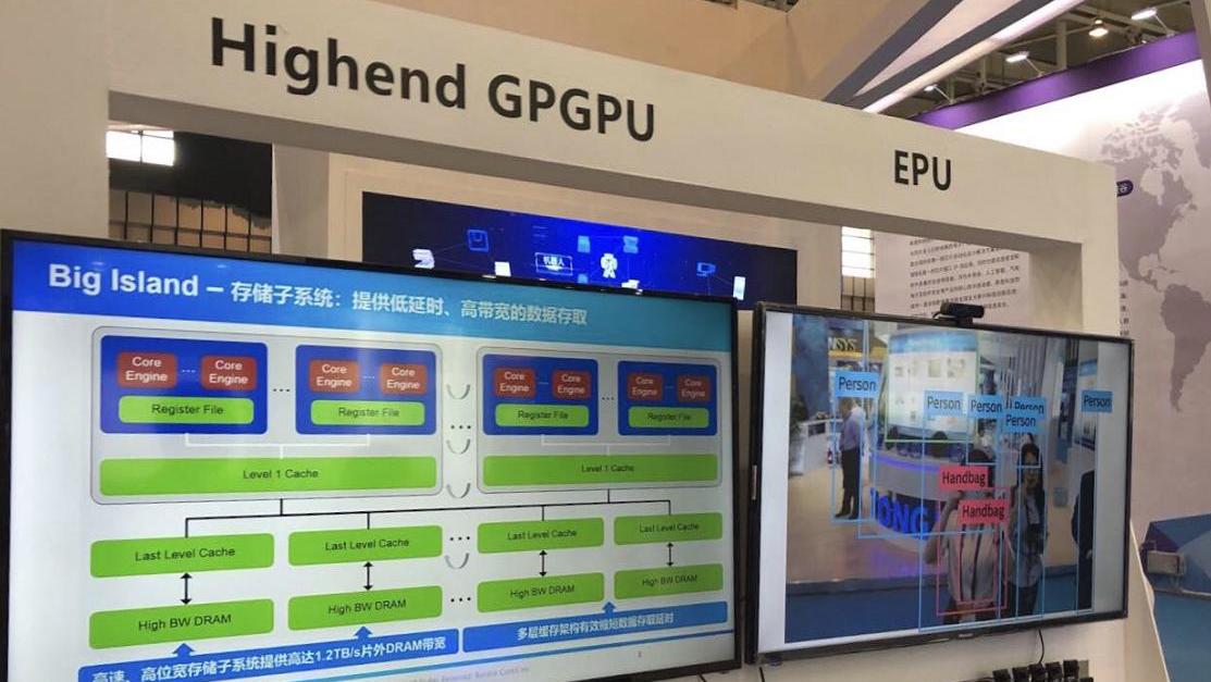 又“破冰”了！系国产芯片首款7nm，中国院士说的没错