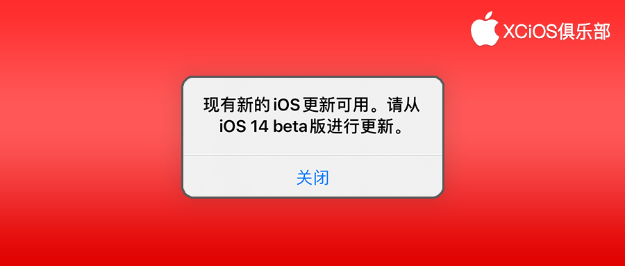 iOS14 ֶĵ⣬ضز