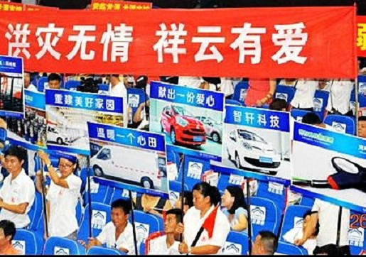 湖北民营企业100强揭晓，祥云股份喜摘双百强