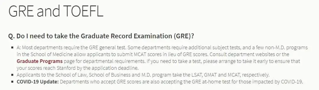 这些美国大学恢复GRE申请要求！赶快准备起来吧