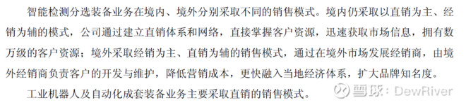 美亚光电：一个穷得只剩现金的公司
