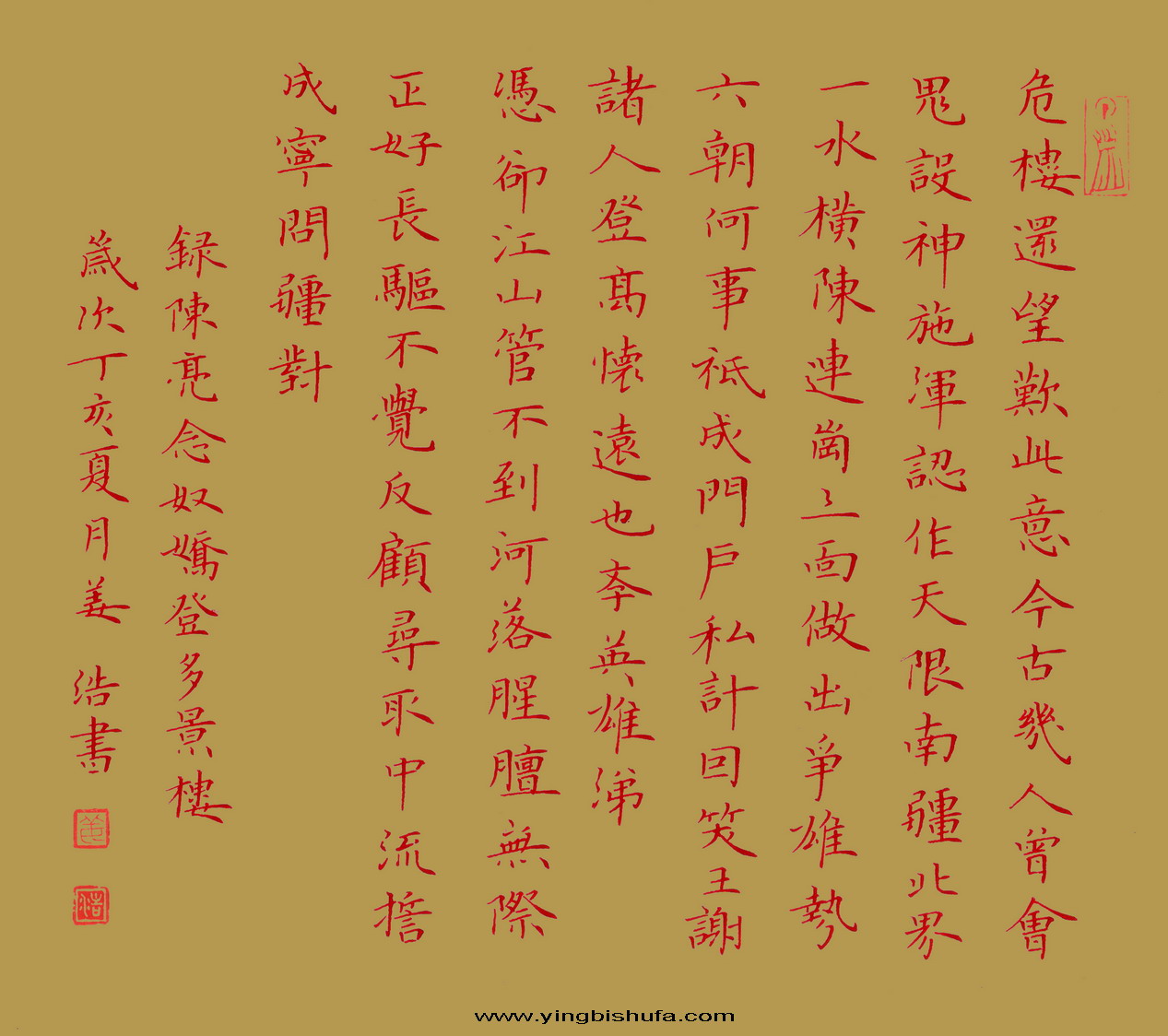 作品转载,转载原创文章