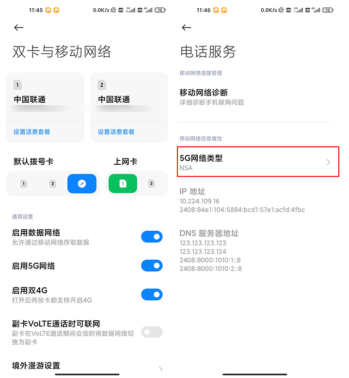 MIUI12体验：美学设计再升级 全局小窗体验领先