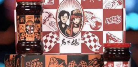 剧情神反转？老干妈发生回应：已报警！公安机