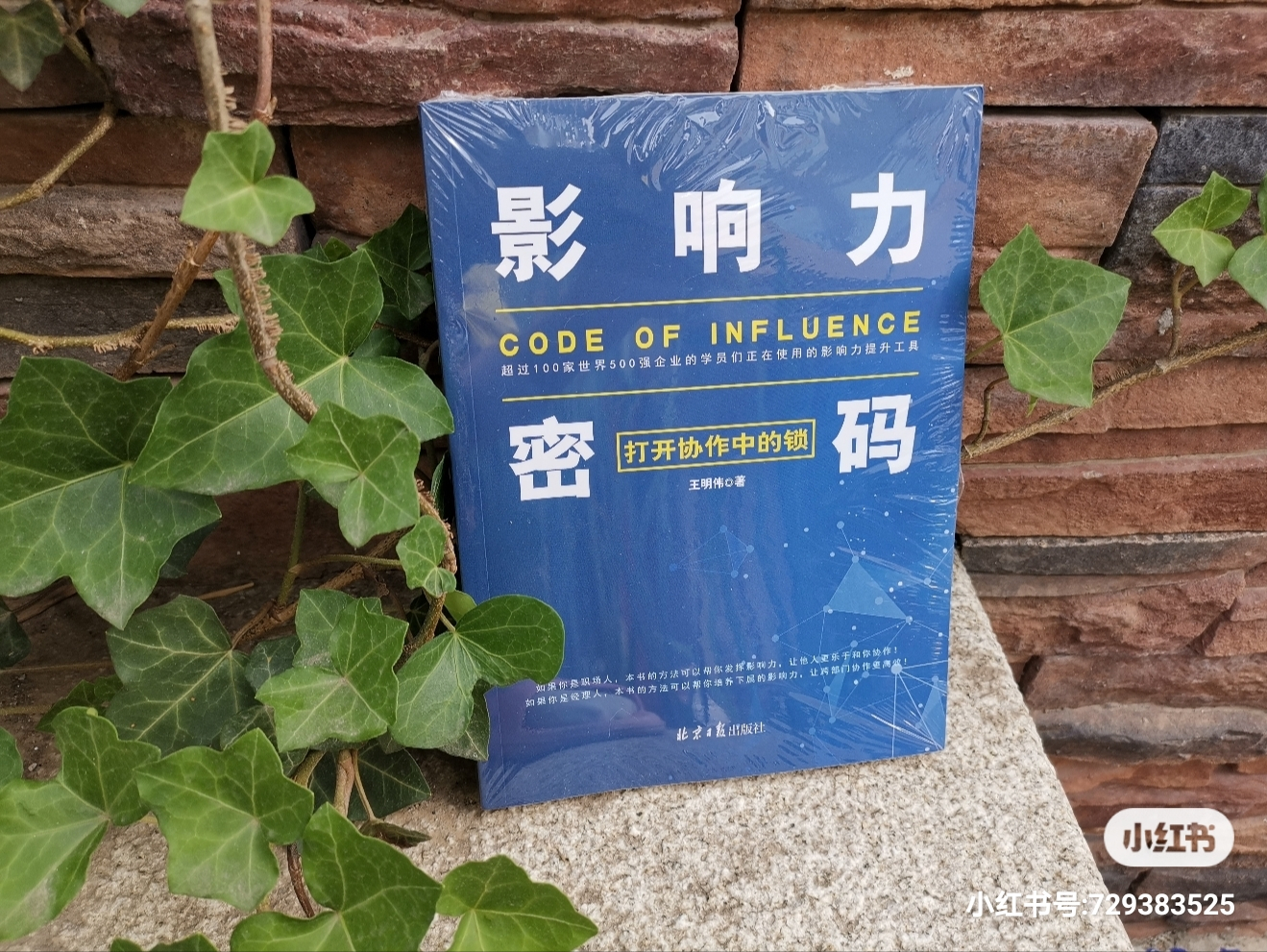 积累三种资源，打造个人品牌，助你从激烈的竞争中快速胜出