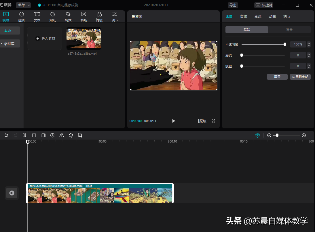 新手从0做自媒体赚钱，了解这5点，不露脸无才艺在家就能做