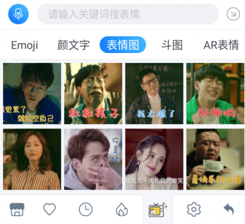 手机输入法哪个好百度手机输入法是大家最喜欢的中文输入法软件吗