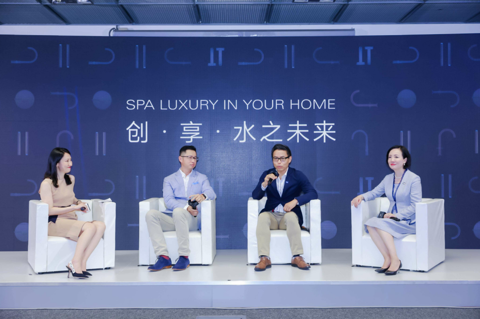 德国高仪全新GROHE SPA发布会启幕 对话设计师创·享·水之未来