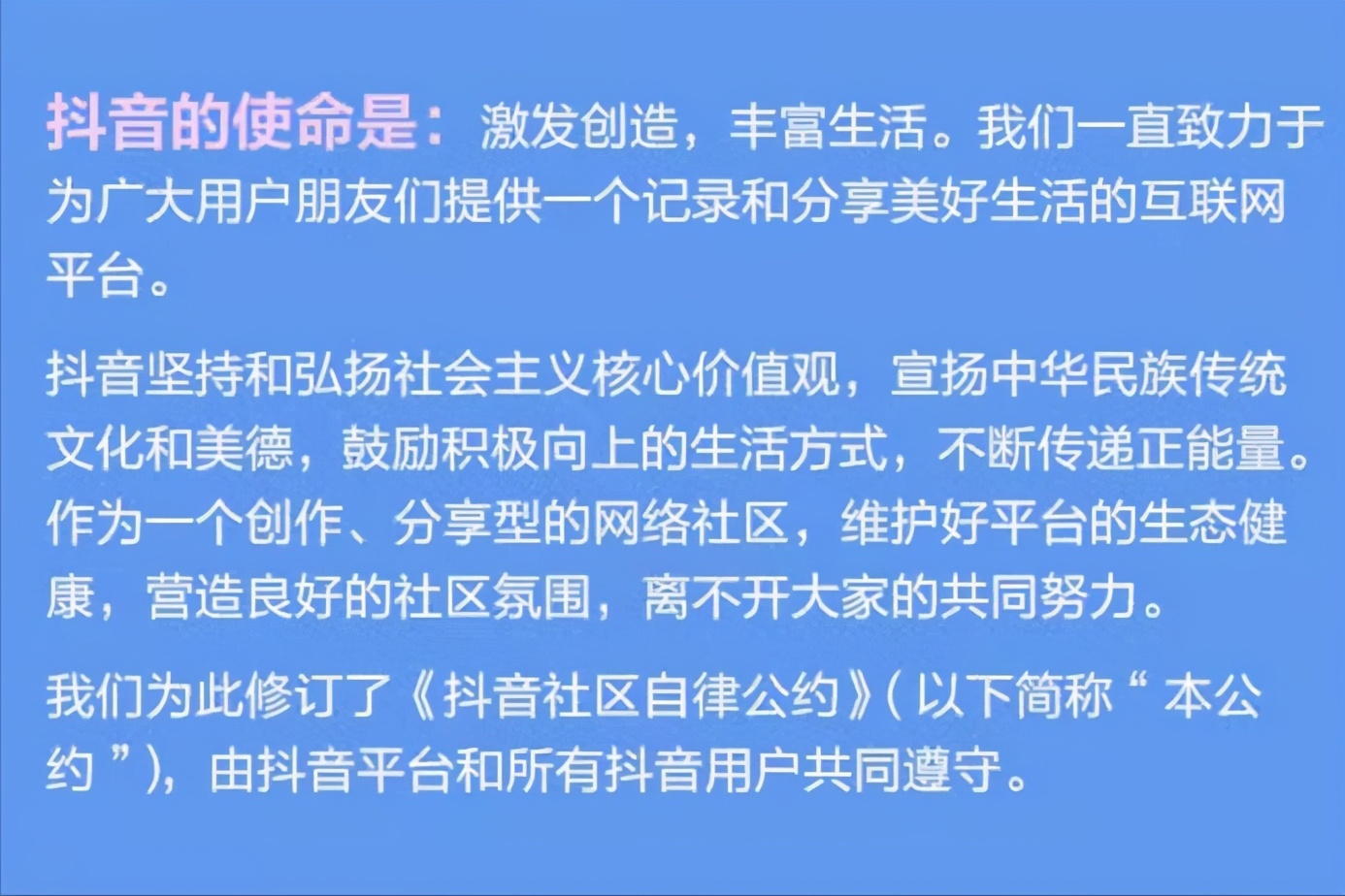 抖音私信功能禁封能解开吗_抖音私信功能永远封禁_抖音私信功能禁封是怎么回事