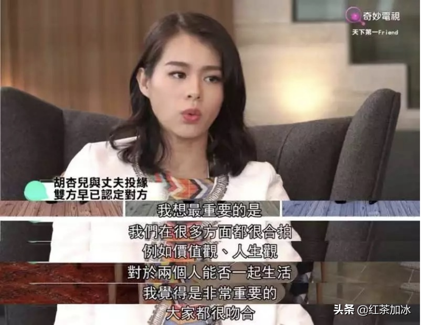 “最丑港姐”胡杏儿与“最美港姐”郭羡妮的相