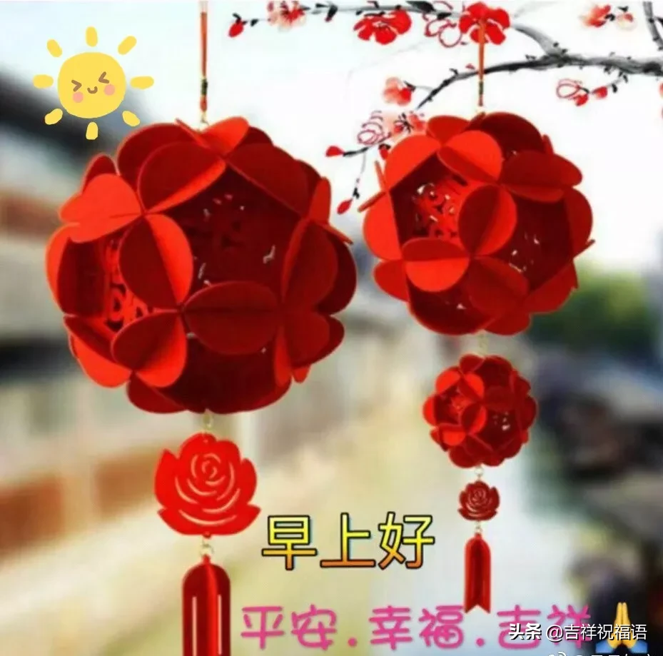 2月13日正月二十最新早上好祝福语 春天最美问候图片带字带鲜花