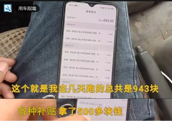 养肥再杀？滴滴进场货运，补贴比运费多！运费