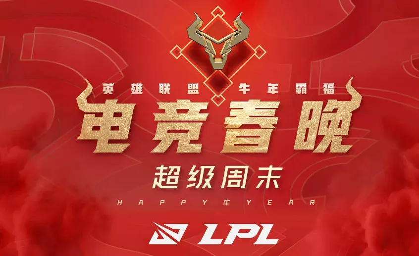 iG官宣:TheShy即将回归!夏季赛首秀就要打RNG?