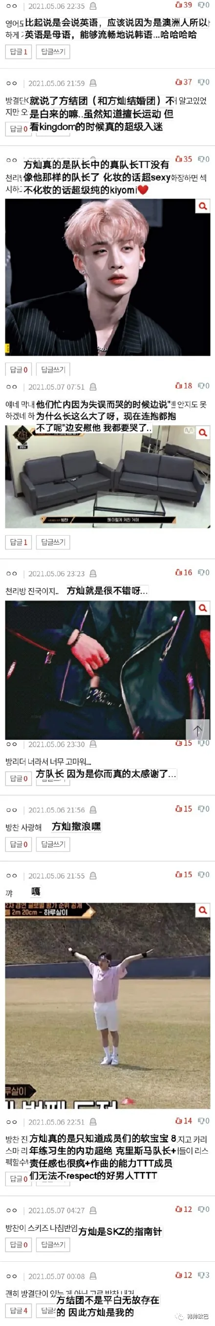 越追就越会发现,这个男团爱豆真的是个很好的人