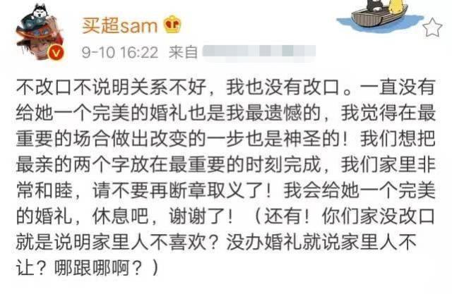 张嘉倪谈“婆媳关系”：婆媳相处之道，最重要的是这两个字