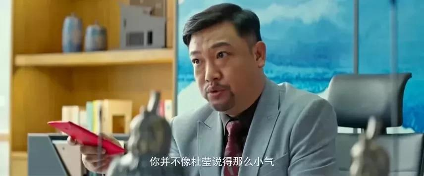 靠“卖肉”骗票房,包贝尔这4.9分大烂片,竟然
